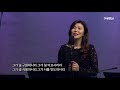 요게벳의 노래 - 소프라노 최정원