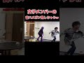 ついつい見ちゃうよねw #フォーエイト #48フォーエイト #音羽#音ちゃん#shorts