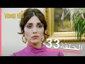 الطيور الجريحة الحلقة الكاملة 33 الطيور الجريحة الحلقة الكاملة 33