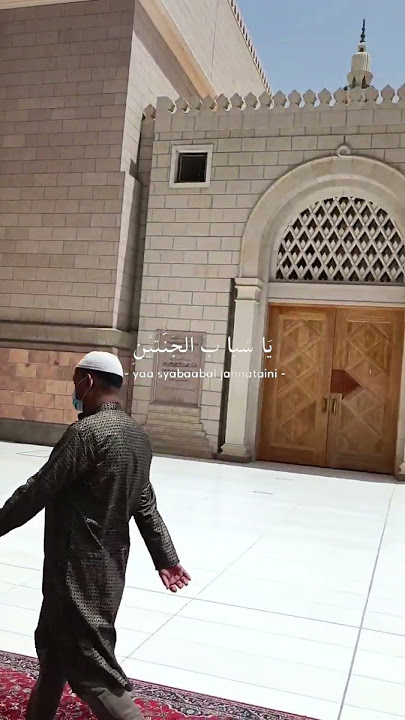 Asyaadil Hasan wal Husaini #sholawat #sholawatnabi #masjidnabawi #viralvideo #fyp #music #shorts