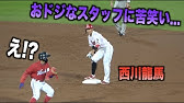 ボールボーイを小突いて一発退場 徳島df馬渡レッドカード Youtube