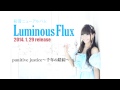 彩音4thアルバム「Luminous Flux」