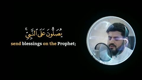 "إن الله وملآئكتة يصلون على النبي"كروم شاشه سوادء مطور 💯 القارئ رعد الكردي بدون حقوق جاهزة للتصاميم