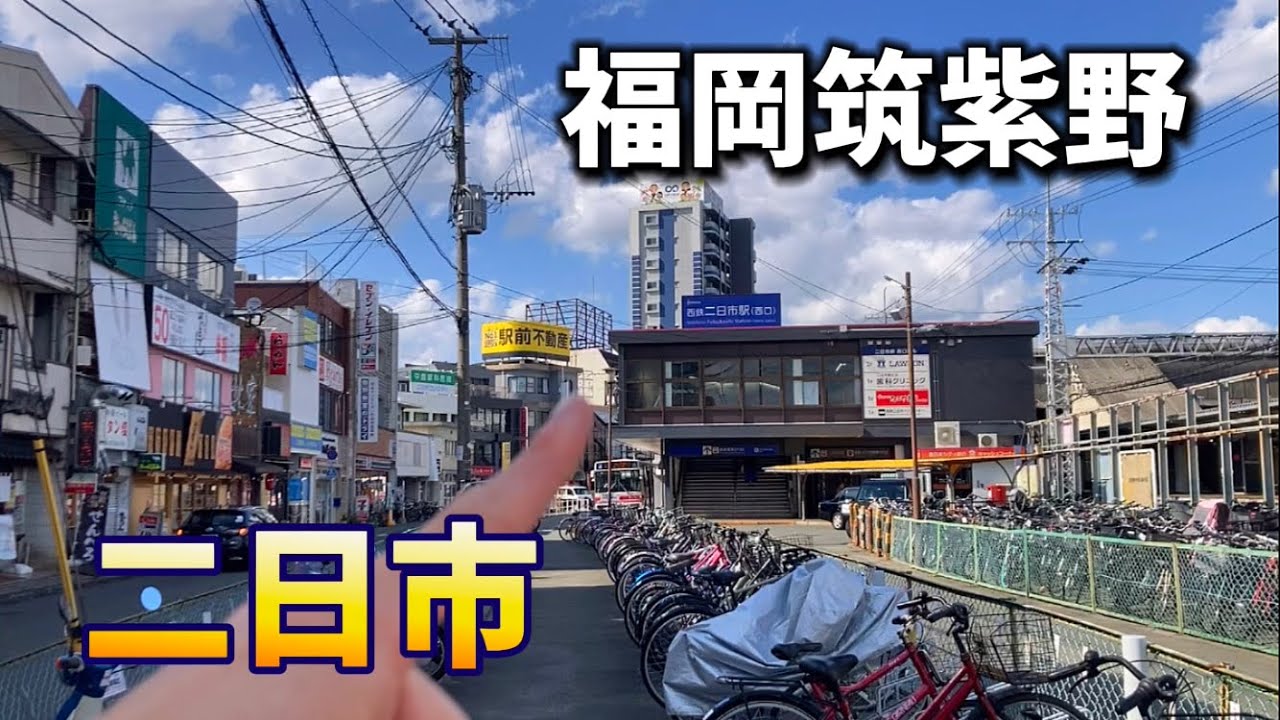 筑紫野の中心市街地が福岡の郊外で良かった。。。