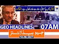 Geo Headlines 07 AM | 16th August 2021