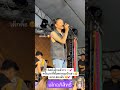 #เม้ก_อภิสิทธิ์ #cover #pubgmobile #live #music #one