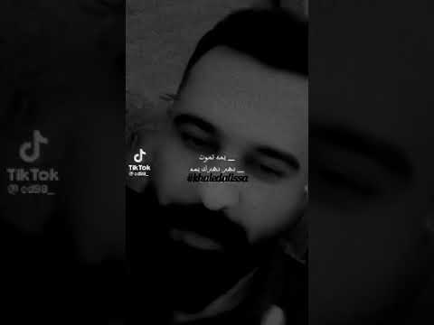 يما غمازتها