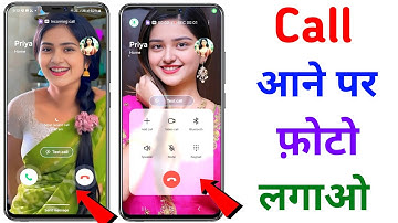 How to set full screen photo on receiving a call | Fullscreen Caller ID Android smart phone | Set...