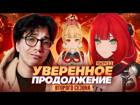 Рейтинг, PVP и реран Мияби | Патч 2.1 (Zenless Zone Zero)