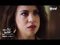 SIYAAH SUFAID ISHQ | Episode 119 Teaser | Turkish Drama | Siyah Beyaz Aşk | Black and White Love