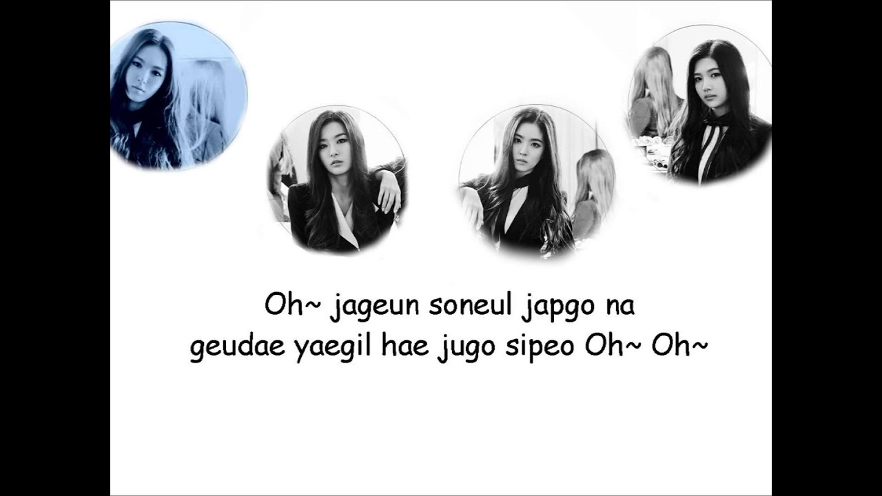 Red Velvet (feat. SR14B 'TAEYONG) - Be Natural Lyrics 2nd Single