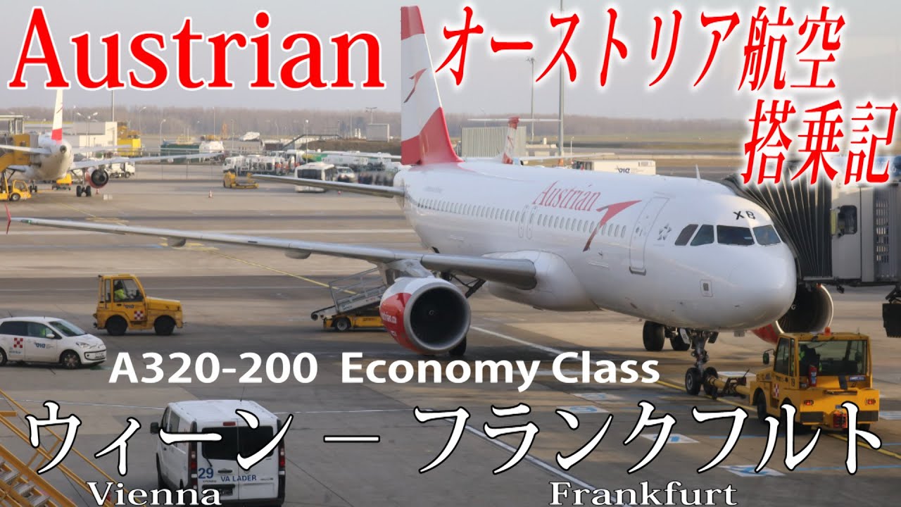 エアバス A340 オーストリア航空 「ウィーンフィルハーモニー」 1/144 レベル エアバスA340 ウィーンフィルハーモニー特別塗装機