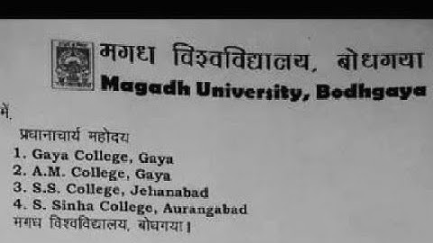 Magadh University के तरफ से New Notice जारी किया है Live देखिए Magadh University Update News Today