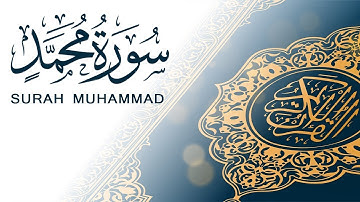 سورة محمد كاملة   تلاوة هادئة خاشعة  القارئ احمد الخضري Sura Muhammad mp4