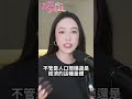 台股市值超越南韓印度，為何全球熱錢轉向亞洲市場 #台股#韓股#台灣#台積電#股市