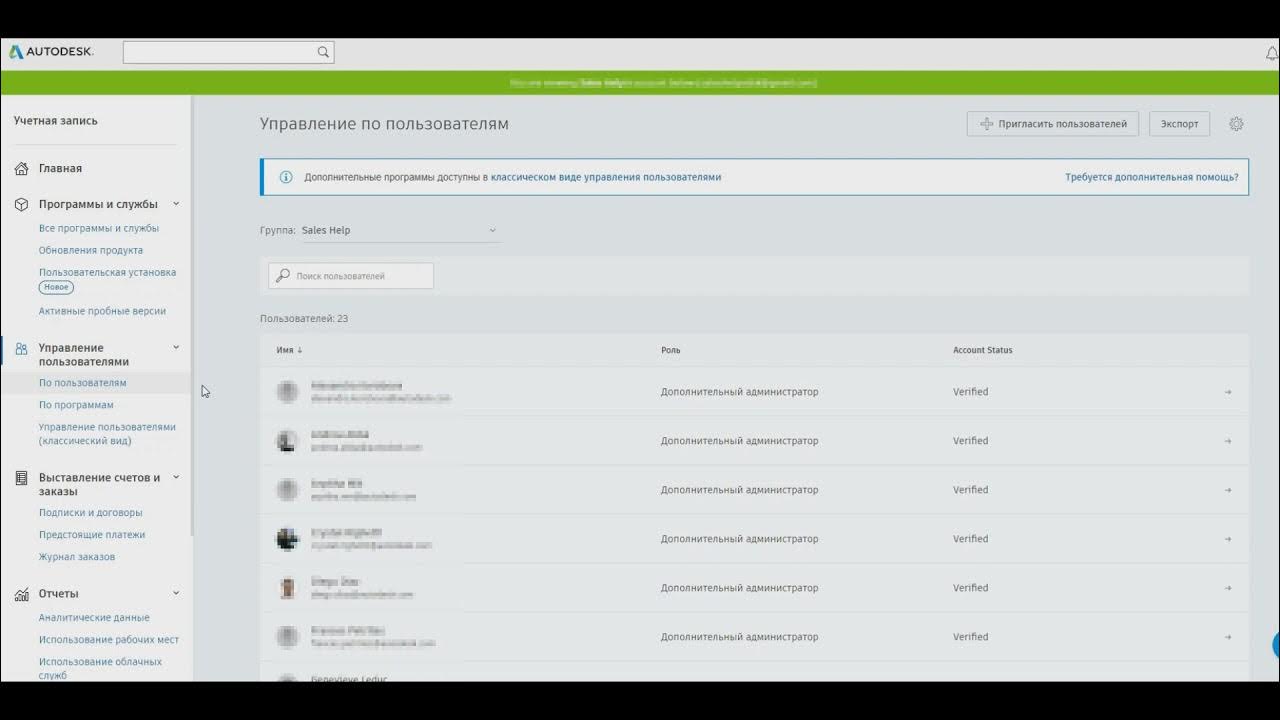Управление аккаунтом тг. Как найти в ати управление аккаунтом. Создать управляющий аккаунт. Google ads mcc аккаунт. Создать управляющий аккаунт.