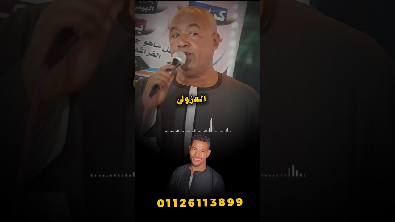 🤔ايه ياقلبي 💘اللى منو شفته غير عذاب وجراح😪 ياسر رشاد