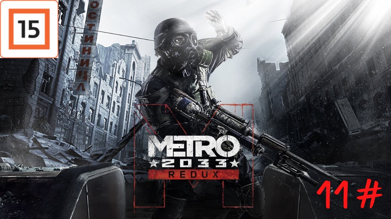 Metro Rats Rats are not the only enemy! Metro 2033 Redux EP 11 - YouTube