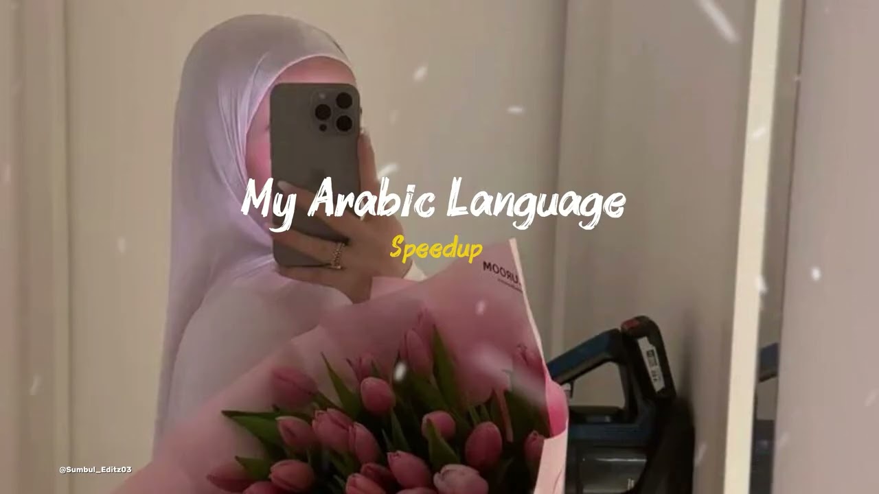 My Arabic Language | slowed - reverb Nasheed  🎧 | By Muhammad Al Muqit #nasheed #video #speedup  