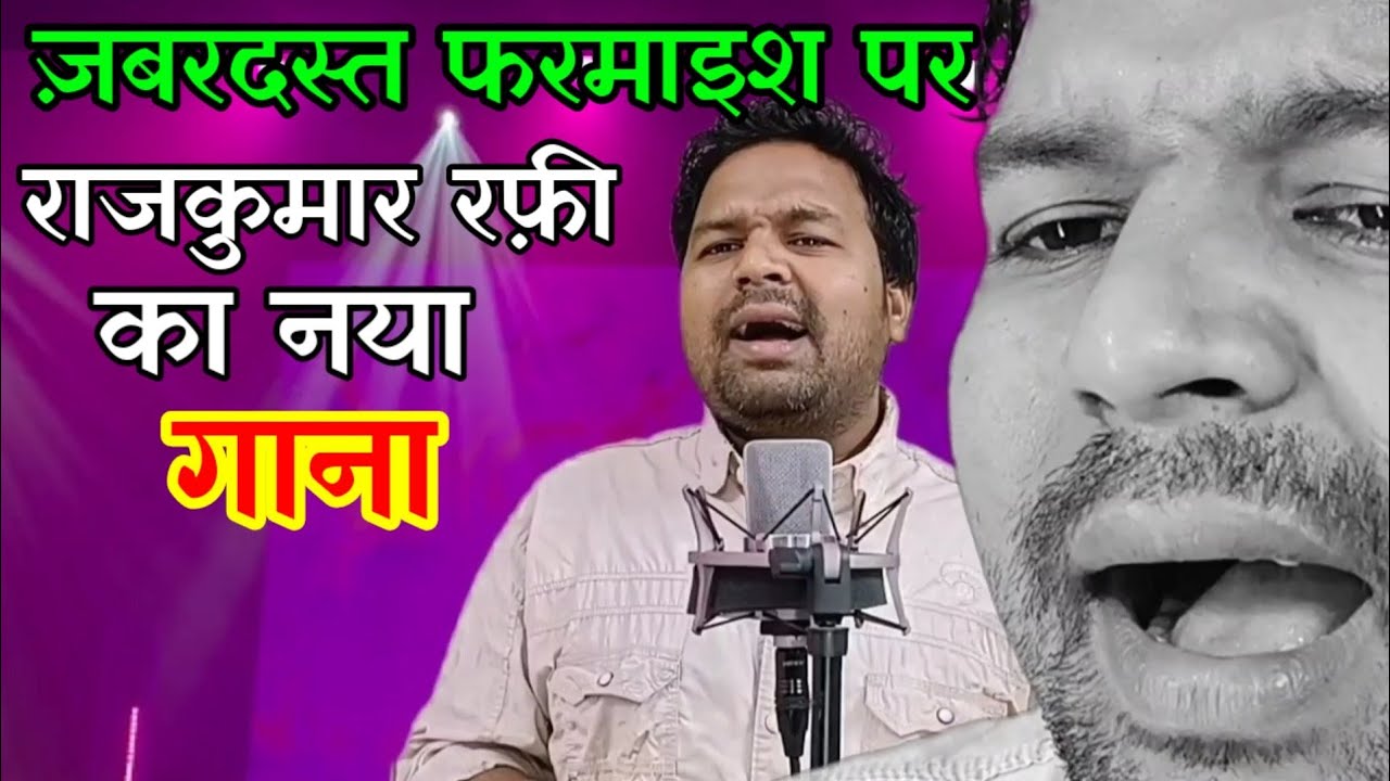 Patthar Ke Sanam(1967) Covered By Rajkumar, Original Singer Md. Rafi Sahb.