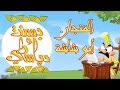 بسنت ودياسطي جـ1׃ الحلقة 05 من 30 .. الفنجان أبو شاشة