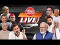 Rajasthan patrika live       patrika live news  latest news updates  breaking