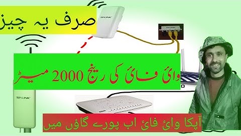 #boost wifi signal about 2000#router#tp link 5210#booster#Range  extender#