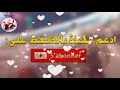 Cheba Souad 2018 Twahachtek الشابة سعاد تغني لكل المجروحين 