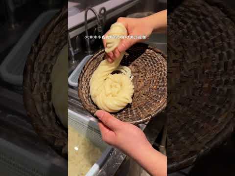 【六本木】深夜也能吃到的讚岐烏龍麵???? #在日台灣人 #日本旅遊 #日本美食 #六本木