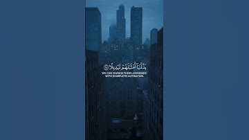 (سبحان الله وبحمده || سبحان الله العظيم) #قرآن_كريم #قرآن #القرآن_الكريم #تلاوة_خاشعة