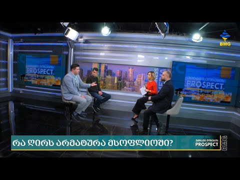 სამშენებლო და სარემონტო მასალების წილი უძრავი ქონების ბაზარზე