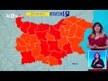 BTV Времето 25 07 2025 г централна емисия BTV Времето 25 07 2025 г централна емисия
