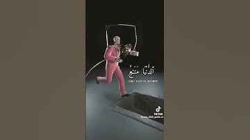 القارئ عبد الباسط رحمه الله🤍🤍 #تلاوة_خاشعة #راحة_نفسية #قرآن #لايك