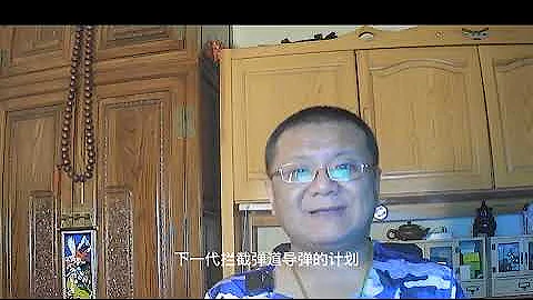 美国反对派：洛马公司下一代导弹拦截无法拦截中国超高音速导弹 - 天天要闻