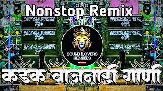 Rikshawala_x_Janu Meri Jaan_x_Romio Nam Mera_x_  2 Remix | Dj Songs | Omkar 72 dj songs