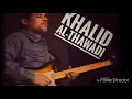 KHALID AL THAWADI BROTHERS BAND SOLO 