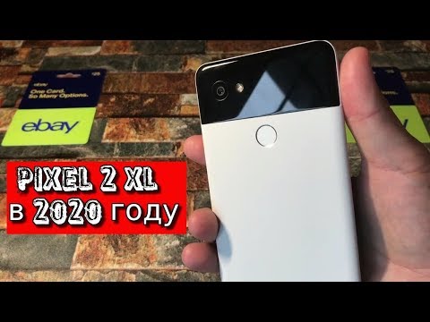 Купил Pixel 2 XL в 2020 году