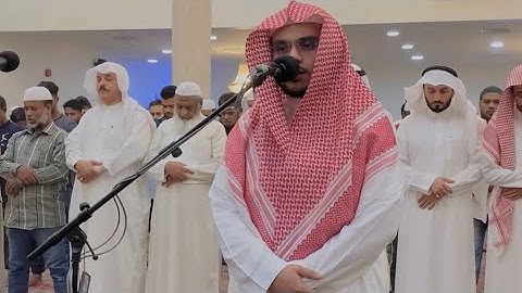 عشائية مميزة من جامع عبد الوهاب الزياني بمملكة البحرين، بصوت القارئ أحمد بن قاسم العقاب ٤/٤/ ١٤٤٤هـ