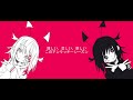 いめ44 アンラッキーシーズン Feat 歌愛ユキ いめ44 アンラッキーシーズン Feat 歌愛ユキ