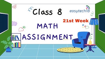২১তম সপ্তাহ ২০২১ || ৮ম শ্রেণির গনিত এসাইনমেন্ট ২০২১ || Class 8 assignment 21th week