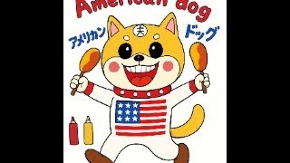 横浜ザイバツ ファンクラブ！の配信のサムネイル画像