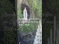 Lourdes une Lumière des Arc en Ciel à la Grotte de Lourdes 25 mai à 14h49 Jude