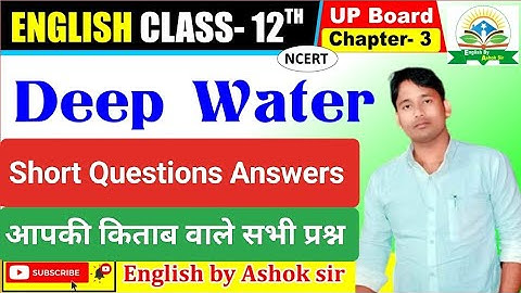 Deep water class 12 Short Answer Type Questions up board