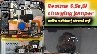 Realme 5 charging problem solution|Realme 5 charging not working |Realme 5 charging jumper
