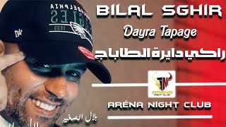 Bilal Sghir 2023 [ Dayra Tapage - راكي داير طاباج ] Aréna Club Ft Mito | Exclusive Live