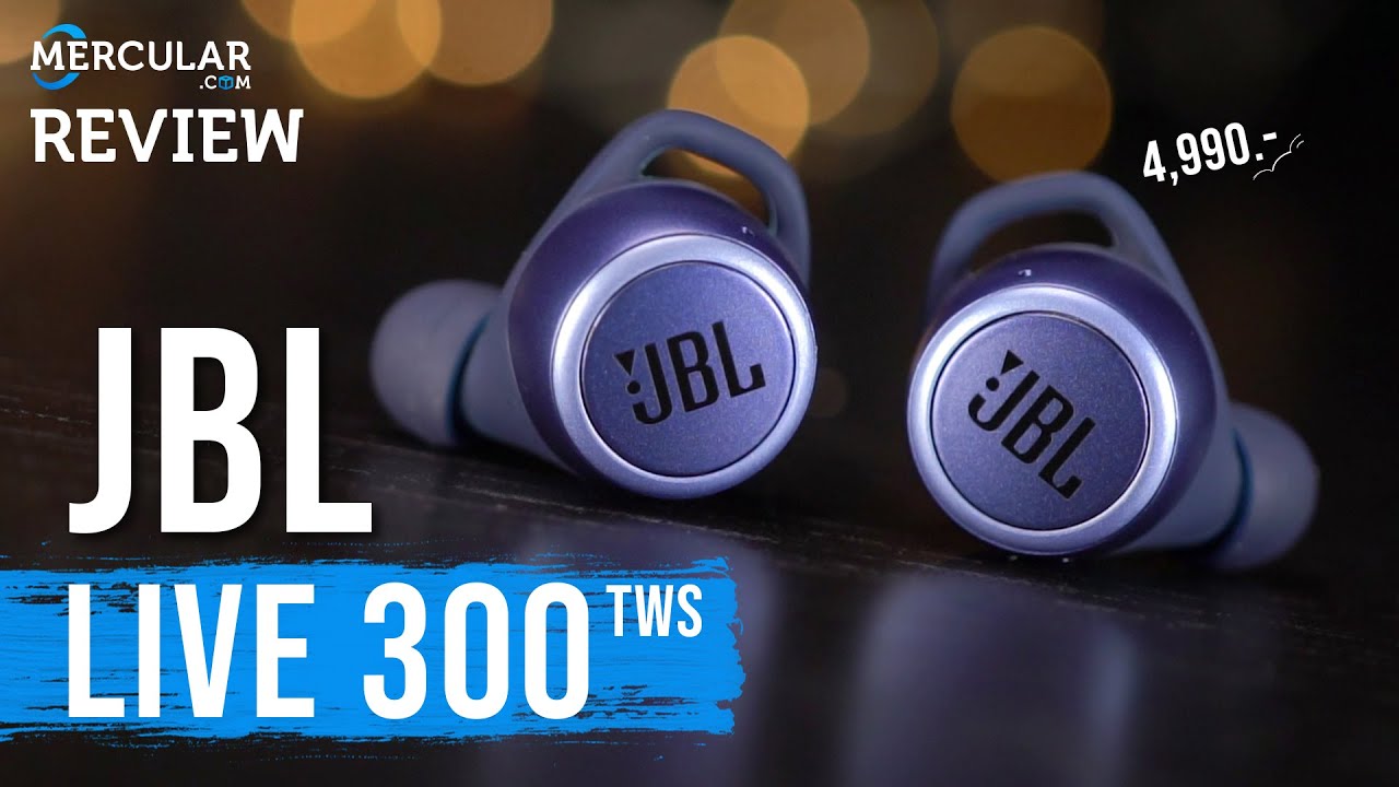 รีวิว JBL Live 300 TWS - หูฟังออกกำลังกายสุดคุ้ม ตัวใหม่!