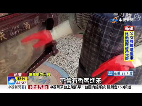 膽大! 竊賊持砂輪機破壞鎖頭 連偷5間廟香油錢│中視新聞 20210331