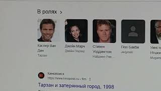 Топ 6 самых накаченых версий Тарзана