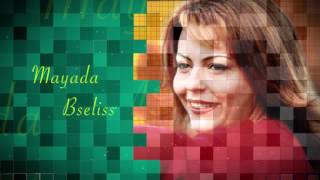 Download Lagu Mayada Bsilis - Adi (Official Audio) | ميادة بسيليس - عادي MP3