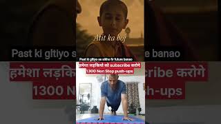 remember the only good things #fitness #follow #viral #fyp #india #reels #youtube #love #trending